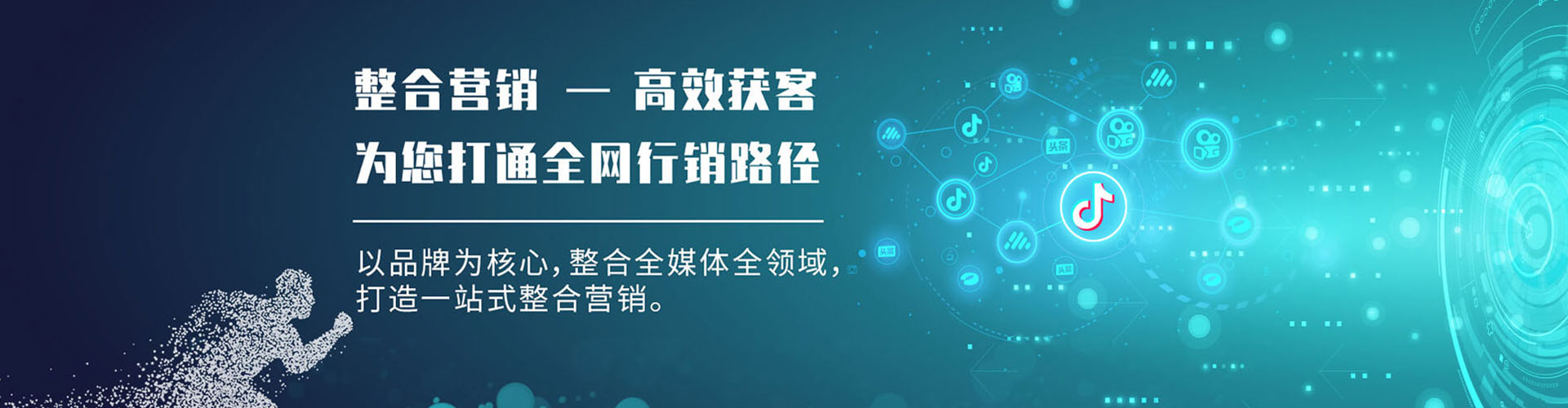 赤壁百度推广代理
