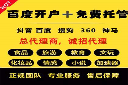 今日头条广告案例：精准定位与高效转化